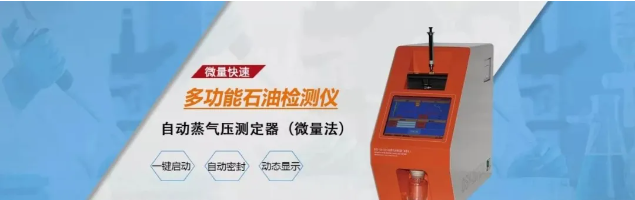 石油4