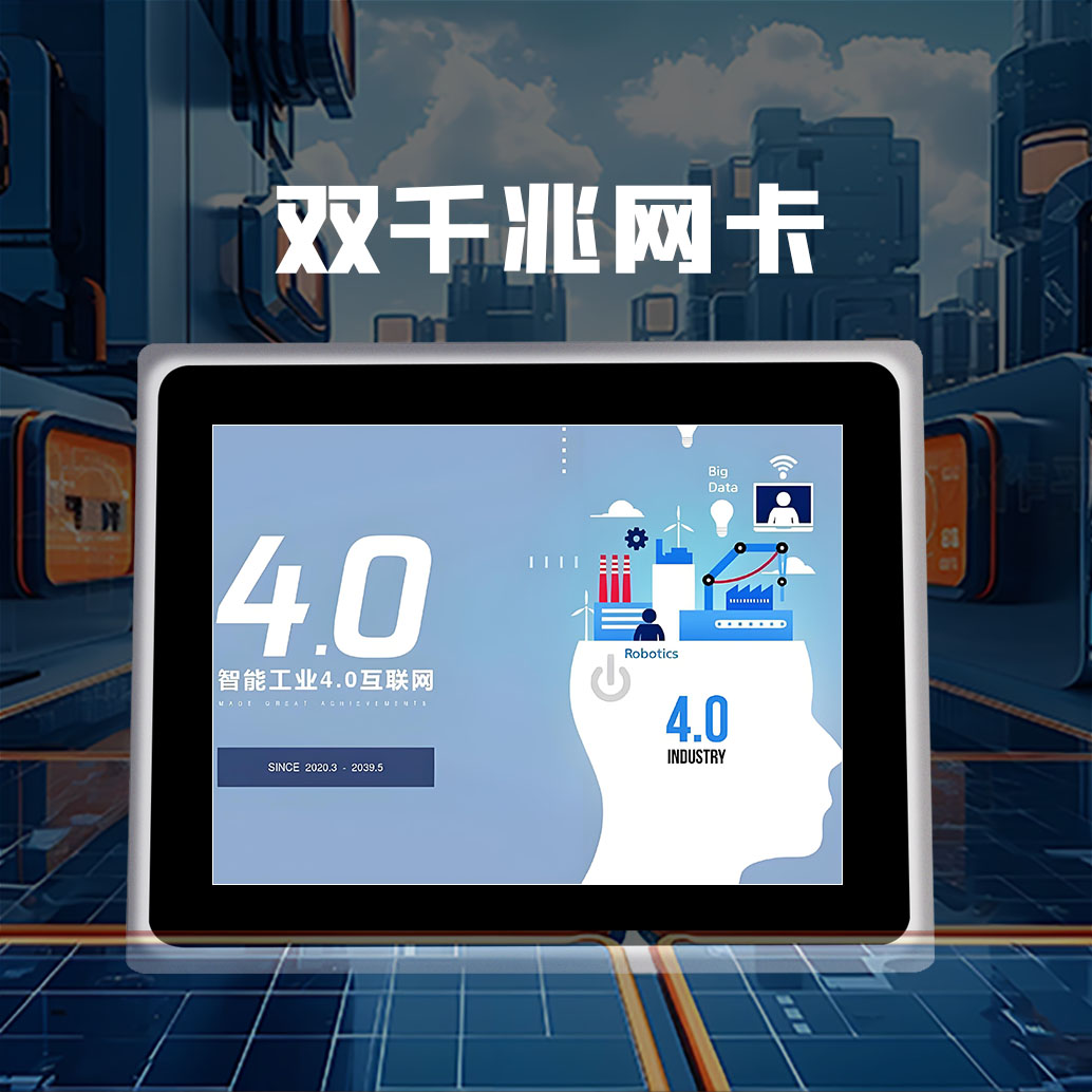 15寸主板主图4